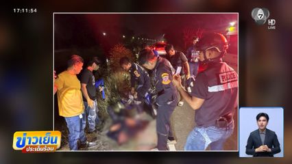 แฟนหนุ่มหึงโหด ตามกระทืบกิ๊กดับ