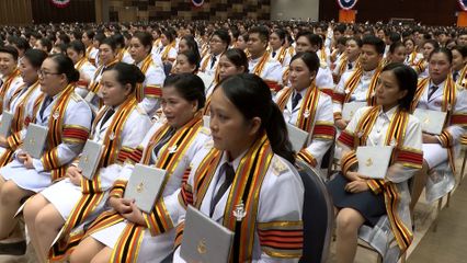 สมเด็จพระกนิษฐาธิราชเจ้า กรมสมเด็จพระเทพรัตนราชสุดา ฯ สยามบรมราชกุมารี ทรงปฏิบัติพระราชกรณียกิจที่จังหวัดพิษณุโลก ระหว่างวันที่ 24-25 กุมภาพันธ์ 2569