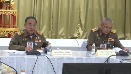 องคมนตรี ประชุมคณะกรรมการบริหารมูลนิธิโครงการหลวง ครั้งที่ 1/2569