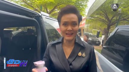 ครม.รับทราบสหรัฐฯ ปรับภาษีอยู่ที่ 15 %