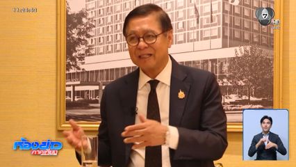 ไทยพร้อมหาข้อยุติ กัมพูชาต้องตอบสนอง