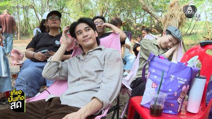 นักแสดง "แหวนรักข้ามเวลา" ชวนกันสัมภาษณ์สุดป่วน