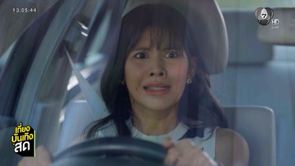 กานต์ ณัฐชา พูดถึงตอนเข้าฉากเจอผี ในละคร ลางปริศนา