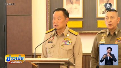 อนุทิน ยันคลังแสงระเบิด เป็นอุบัติเหตุ ไม่ใช่วินาศกรรม