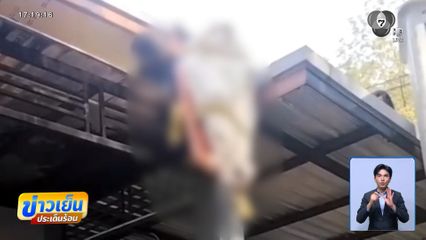 โจรดวงกุด ขโมยสายไฟถูกไฟช็อกตาย จ.ระยอง