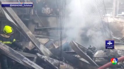 เฮลิคอปเตอร์กองทัพอิหร่าน ประสบเหตุตกกลางตลาด