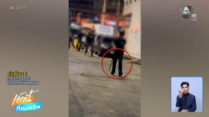 กร่างไม่เลิก ! โจ๋ลากมีดข่มขู่ชาวบ้าน