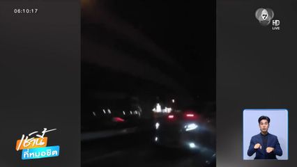 รถตู้หรูเปิดไซเรน ขับจี้ท้ายรถชาวบ้าน