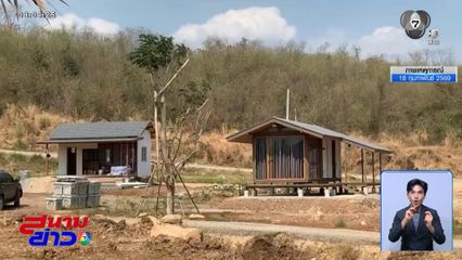 แจ้งเอาผิด มูลนิธิฯ-พระ รุกที่ป่า 1,200 ไร่