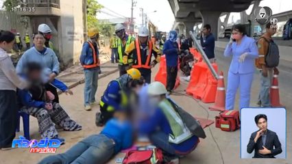 แม่ใจสลาย ลูกประสบอุบัติเหตุต่อหน้า