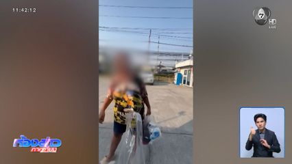 ลูกค้าปากแจ๋ว จะหลอกกินฟรี แถมวีนฉ่ำ