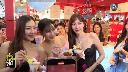 "อั้ม - นุ่น" เพื่อนน้ำ-เพื่อนริน จับมือเปิดตลาด "AumAum"