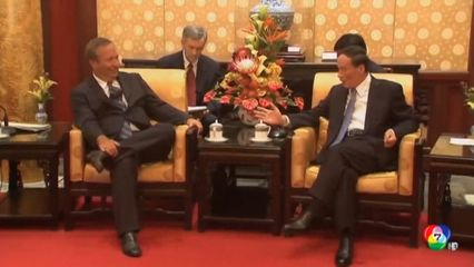 อดีต รมต.คลัง สหรัฐฯ ลาออกจาก ม.ฮาร์วาร์ด เซ่นปม "เอปสตีน"