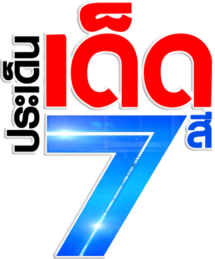 จีรนันท์ เขตพงศ์