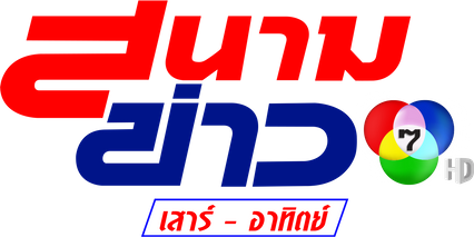 นภัสกรณ์ เสรีโรจนสิริ