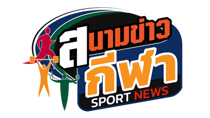 นภัสกรณ์ เสรีโรจนสิริ