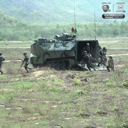 ตื่นตา! ทหาร 4 ชาติ ร่วมฝึกปฏิบัติการสะเทินน้ำสะเทินบก คอบร้าโกลด์ 2026