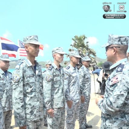 ตื่นตา! ทหาร 4 ชาติ ร่วมฝึกปฏิบัติการสะเทินน้ำสะเทินบก คอบร้าโกลด์ 2026