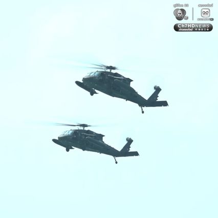 ตื่นตา! ทหาร 4 ชาติ ร่วมฝึกปฏิบัติการสะเทินน้ำสะเทินบก คอบร้าโกลด์ 2026