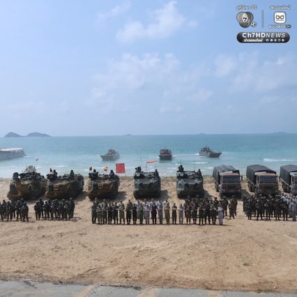 ตื่นตา! ทหาร 4 ชาติ ร่วมฝึกปฏิบัติการสะเทินน้ำสะเทินบก คอบร้าโกลด์ 2026