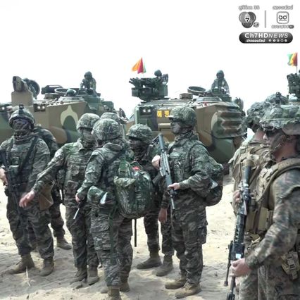 ตื่นตา! ทหาร 4 ชาติ ร่วมฝึกปฏิบัติการสะเทินน้ำสะเทินบก คอบร้าโกลด์ 2026