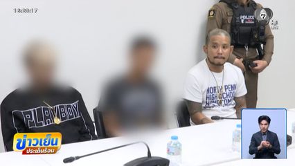 เสือ ดุสิต คอตก รับผิดเข้าเรือนจำ