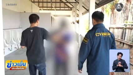 เจอภาพอนาจารอีก ในโทรศัพท์มือถือ เด็กวัด จ.พิจิตร