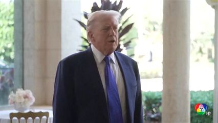 สหรัฐฯ คว่ำบาตรผู้สนับสนุนอิหร่าน ก่อนเจรจานิวเคลียร์รอบ 3