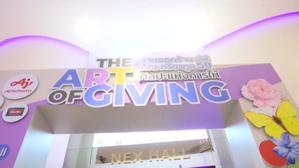 สมเด็จพระกนิษฐาธิราชเจ้า กรมสมเด็จพระเทพรัตนราชสุดา ฯ สยามบรมราชกุมารี ทรงปฏิบัติพระราชกรณียกิจ ดังนี้