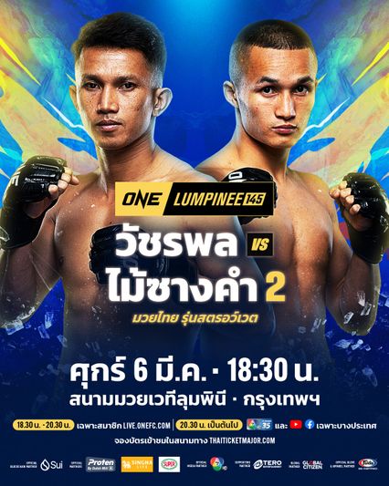 ONE ลุมพินี : วัชรพล เหล่าโชคเจริญ เปิดศึก ไม้ซางคำ ส.ยิ่งเจริญการช่าง ศึก ONE ลุมพินี 145