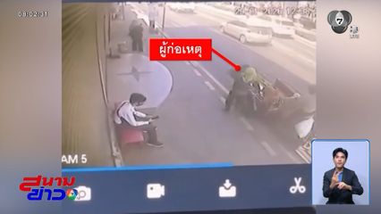 รวบยาย-หลาน ขโมยเตาหมูกระทะ