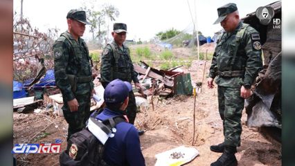 มทภ.2 ตรวจสอบซ้ำพื้นที่เหยียบระเบิด จ.สุรินทร์