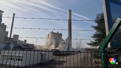 นาทีระเบิด หอหล่อเย็นโรงไฟฟ้าถ่านหิน ในเยอรมนี