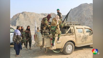 ปากีสถานประกาศสงครามกับอัฟกานิสถาน