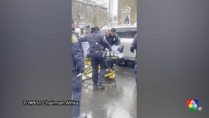 ตม.สหรัฐฯ ไล่ล่าผู้ต้องสงสัย จนเกิดอุบัติเหตุรถชนหลายคัน