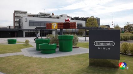 ธนาคารญี่ปุ่นมีแผนขายหุ้น นินเทนโด มูลค่า 6 หมื่นล้านบาท