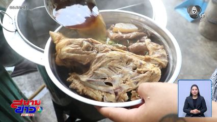 ก๋วยเตี๋ยวโครงไก่ ชามโต เครื่องแน่น จ.กำแพงเพชร