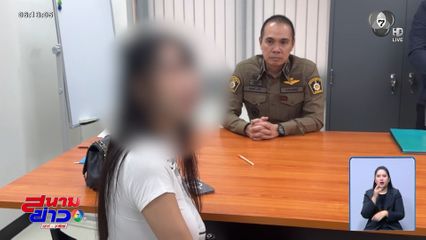 ไม่รอด ! ร้านย่านบางกระสอ เปิดเกินเวลา-ไร้ใบอนุญาต จ.นนทบุรี