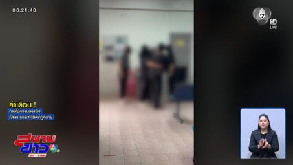 แฉทุจริต รพ.สต. ถูกรุมสกรัม จ.ชุมพร