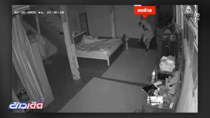 คนร้ายย่องลักทรัพย์ เจ้าของบ้านไปดูหมอลำ