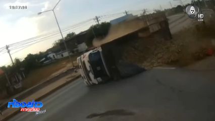 รถบรรทุกอ้อยหลุดโค้ง เทกระจาด จ.นครราชสีมา