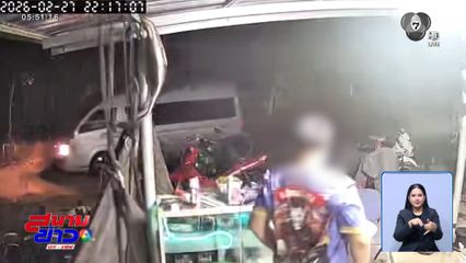 ลูก-หลานใคร ขึ้นรถตู้ นร.คันนี้ อันตราย !