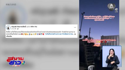 แรงงานไทยในอิสราเอล เริ่มไม่ปลอดภัย