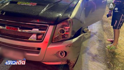 หนุ่มขับรถกระบะหนีตาย ถูกวัยรุ่นทำร้าย จ.สมุทรปราการ