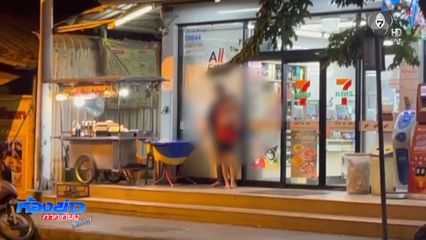 เก่งแค่ไหนก็แพ้แม่ กล่อมคนร้ายจ่อคอตัวประกัน