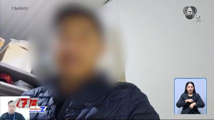 แรงงานไทยเล่านาทีระทึก อิสราเอล-อิหร่าน ปะทะเดือด