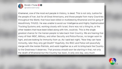 ทรัมป์ ขู่อิหร่าน หากตอบโต้ ถูกโจมตีหนักกว่าเดิม