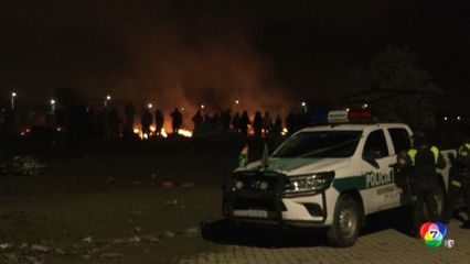 เครื่องบินกองทัพโบลิเวีย ตกกลางเมือง ตาย 22 คน