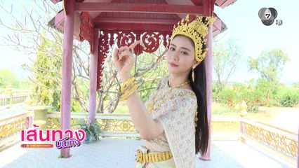 เบื้องหลังแก้วหน้าม้า กุ๊กกิ๊ก ฝึกซ้อมรำ