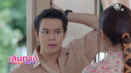 คืนนี้ห้ามพลาด! ชวนดู มรดกผีดก ความหลอนปนฮาจัดเต็ม